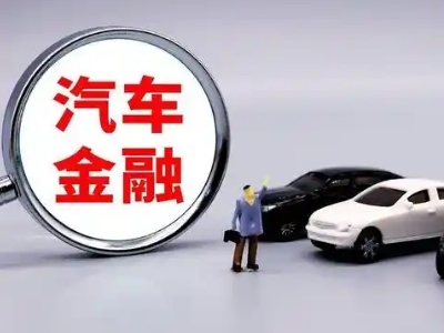 三明押车贷款不是本人可以么?